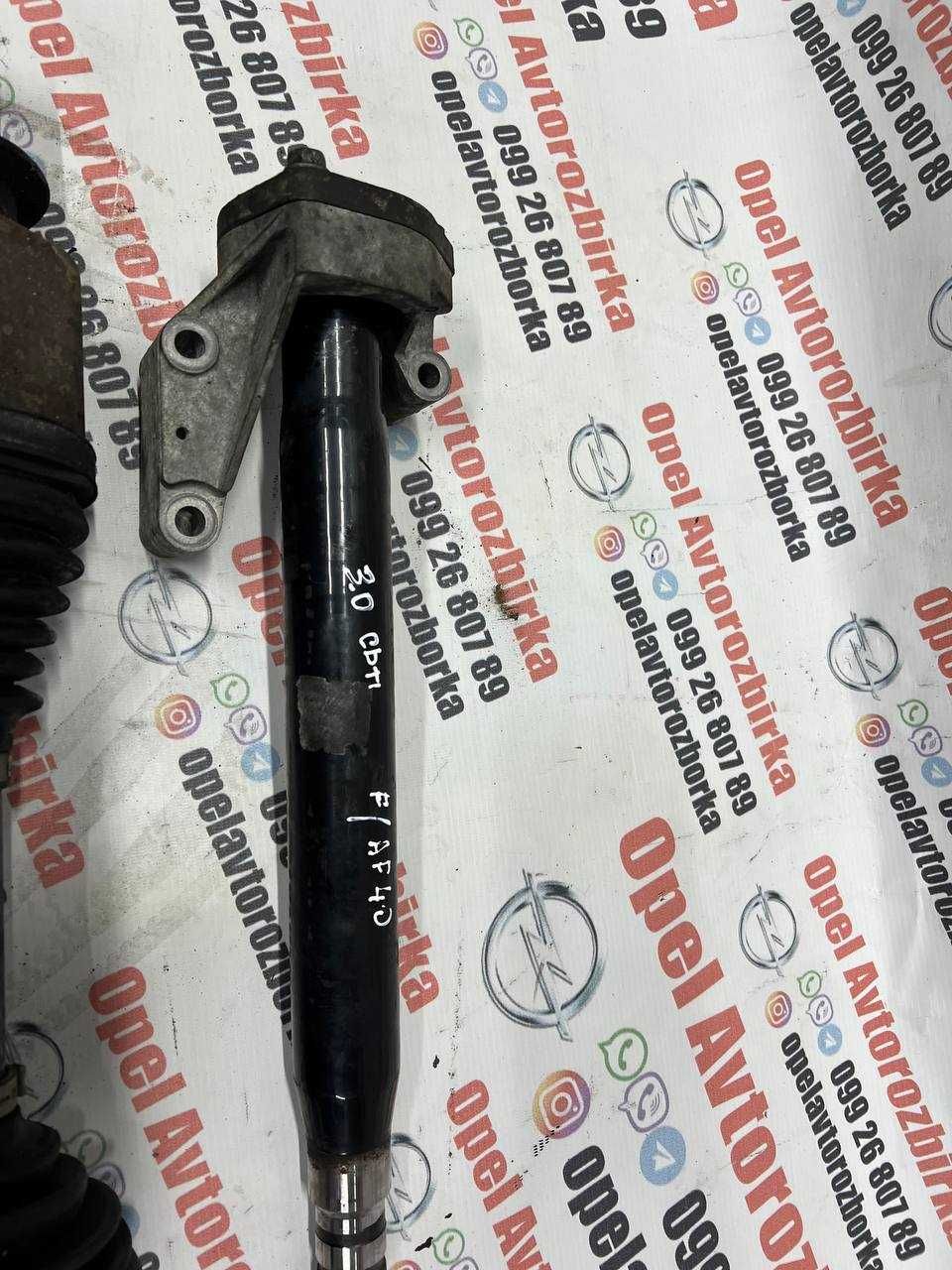 привід правий Signum Opel Vectra C,Вектра Ц.Сігнум 3.0 CDTI 13107615