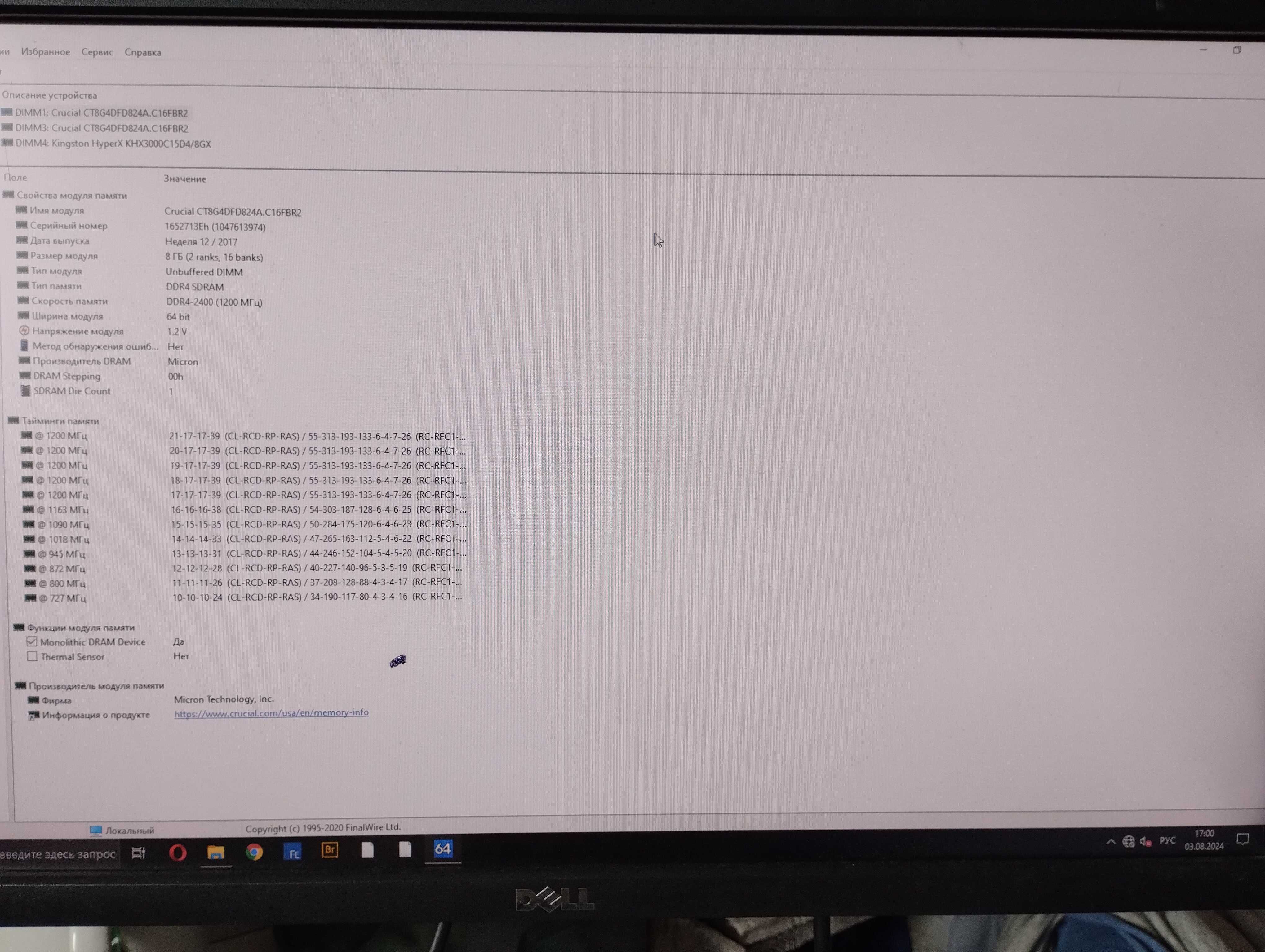 [РОБОЧИЙ] ПК (Frime i5-7400 B250M Pro4 GT730 БЖ400Вт 16GB)