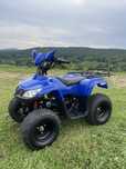Quad 125 1+1 Piękny