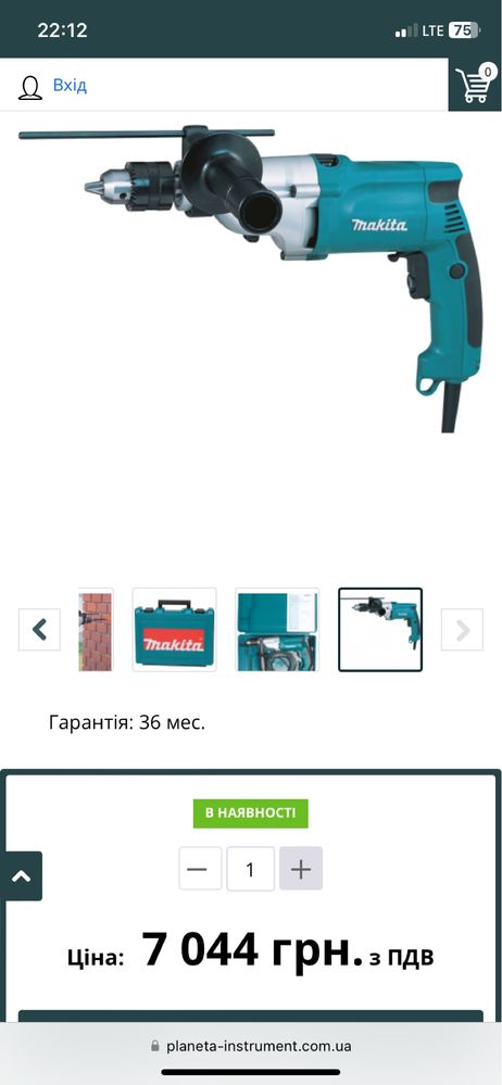 Перфоратор Дриль дрель ударний Makita HP 2050 з оборотами Japan Міксер