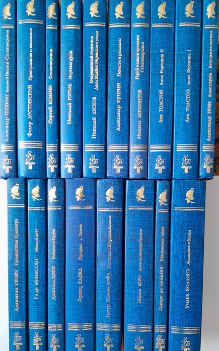 Книги російською мовою серії "Золотая Библиотека"