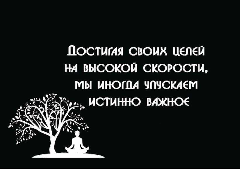 Метафорические ассоциативные изображения «Семена» та МАК "Насіння"