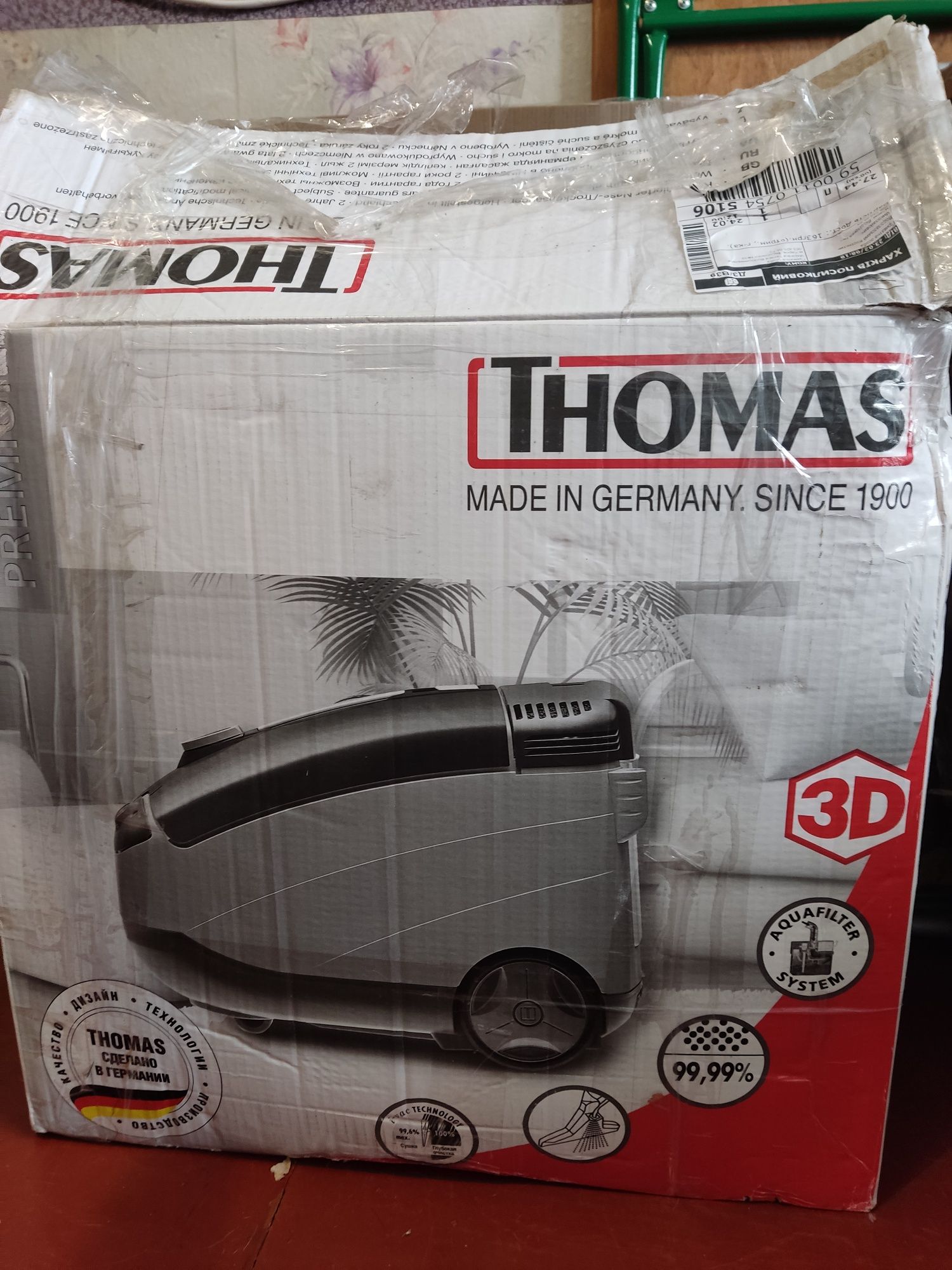 Пилосос миючий Thomas twin helper aquafilter