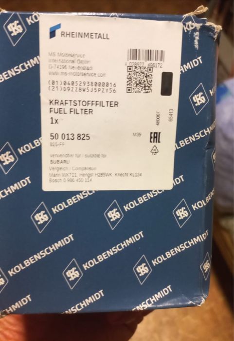 Фільтр паливний на автомобіль Subaru Субару