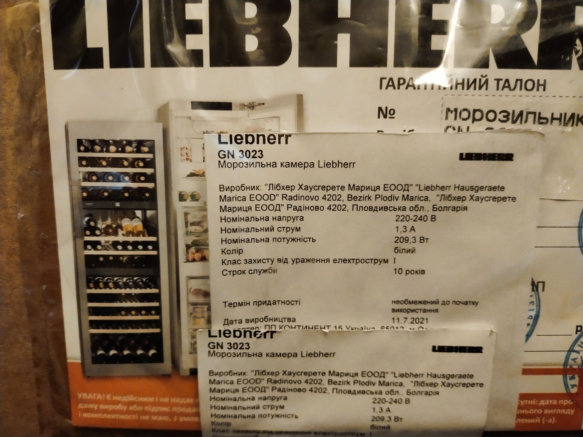 Морозильна камера liebherr GN 3023