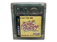 Hamster Paradise 2 Game Boy Gameboy Color