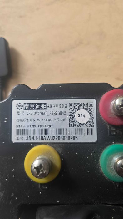 Mocny sterownik Fardriver 490A Ebike