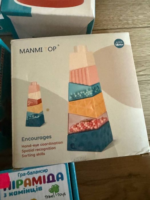 Дитячі піраміди , вежі