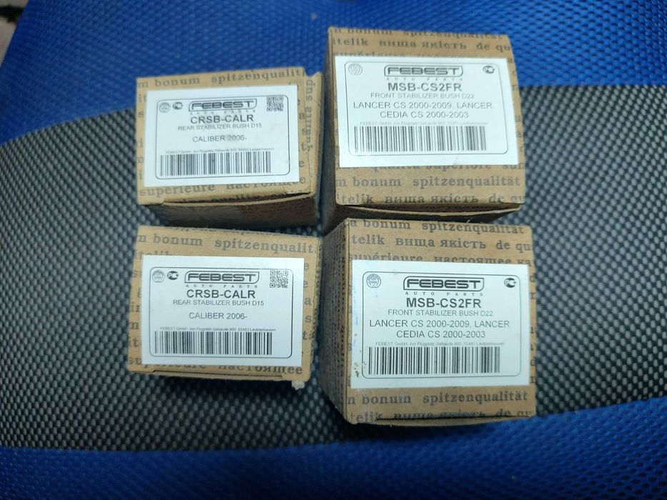 Втулки стабилизатора переднего MSB-CS2FR, заднего CRSB-CALR