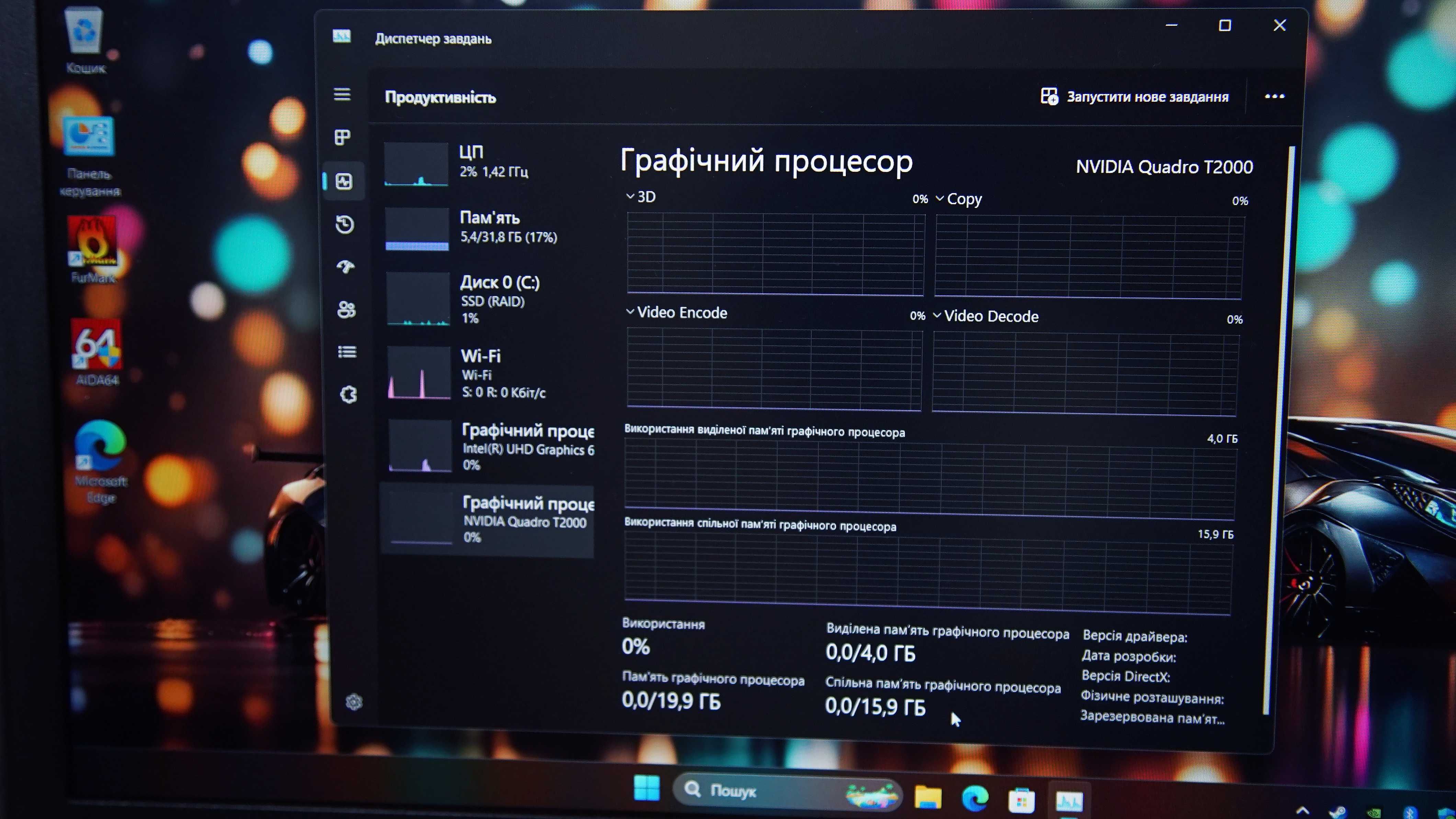 Потужний Dell 9gen.\ 32gb \ 512gb SSD \ nVidia Quadro T2000 Підсвітка