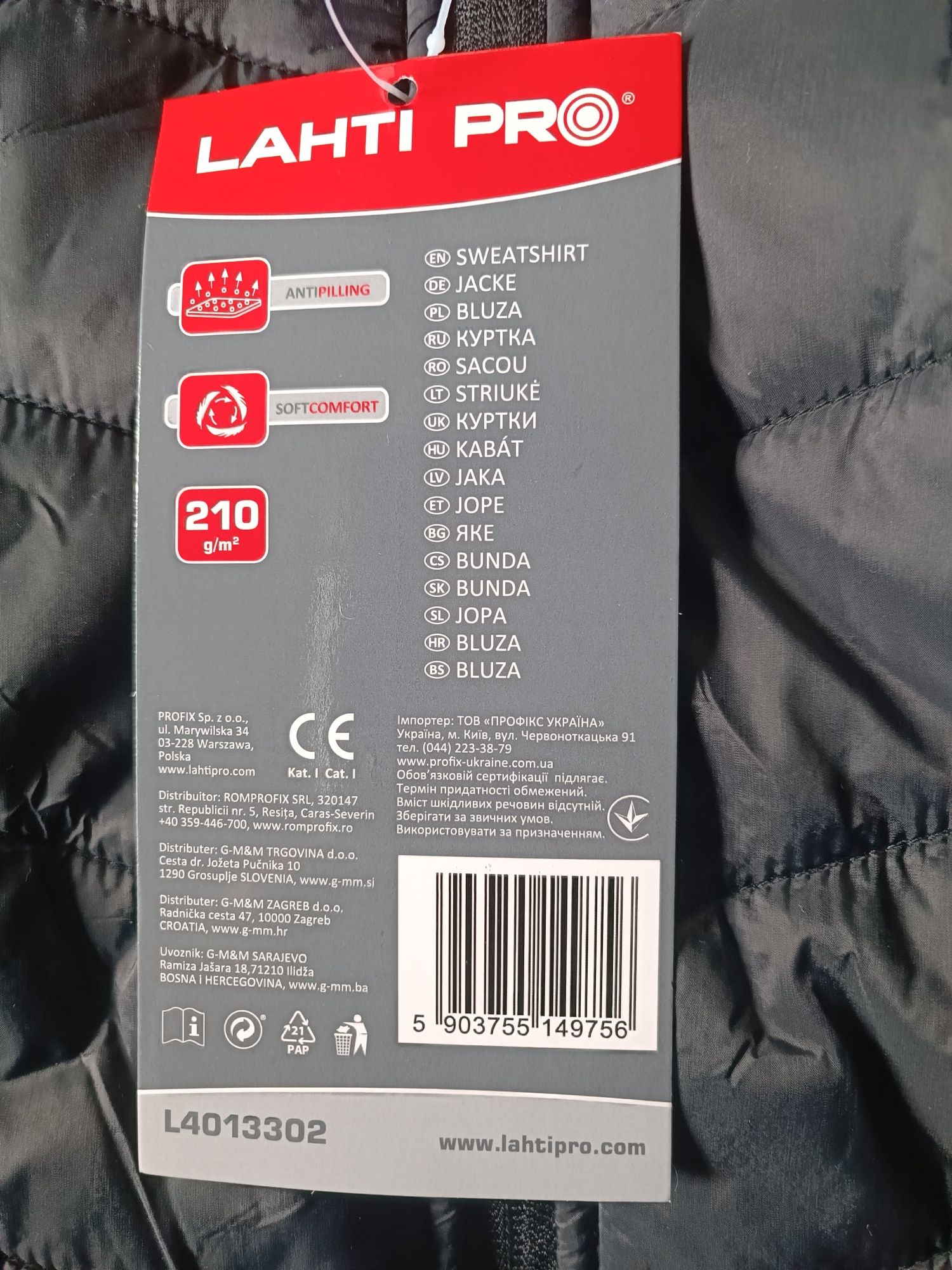 Bluza, kurtka pikowana Lahti