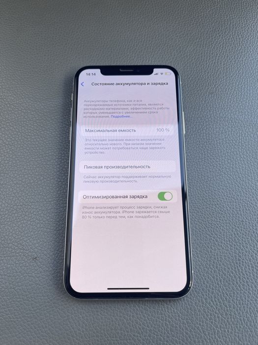 iPhone X White Neverlock 100% батарея. Ідеальний стан.