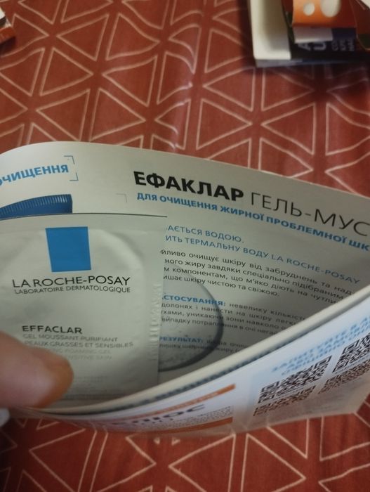 Пробніки косметики La Roshe Posay крем цикапласт ефаклар