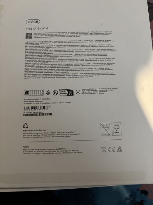 Apple iPad 11” 128GB A16 2025