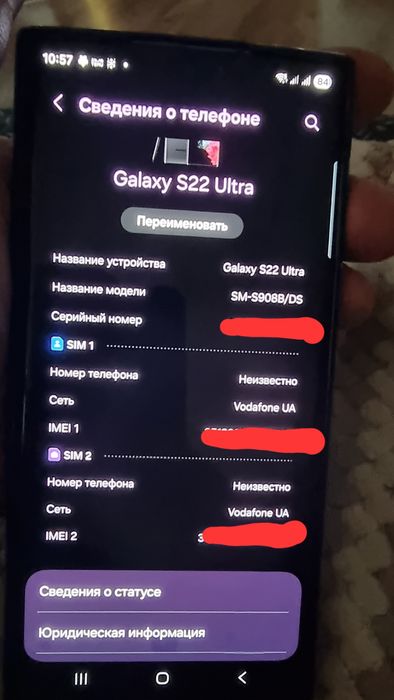 Samsung S22 Ultra 8/128 black