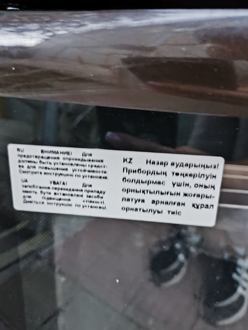 Продам плиту электрическую Greta