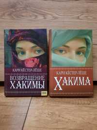 Продам дві книги