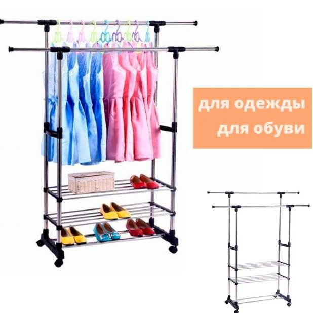 Стойка. Стійка для одягу телескоп. triple stand hanger.  Оригінал.