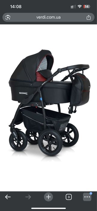 Коляска 3в1 Verdi Sonic PLUS 03