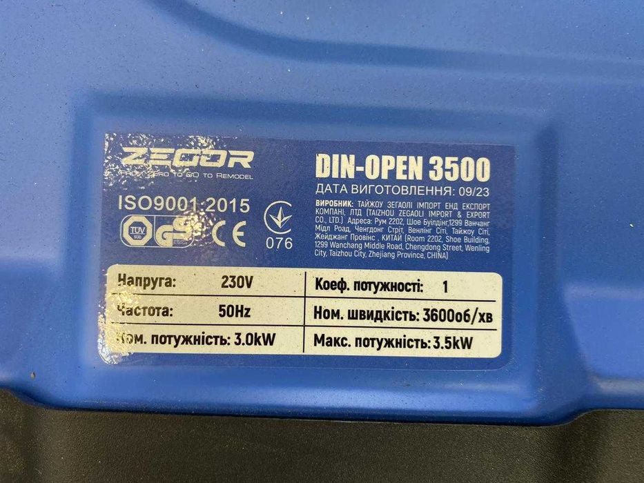 Генератор бензиновий