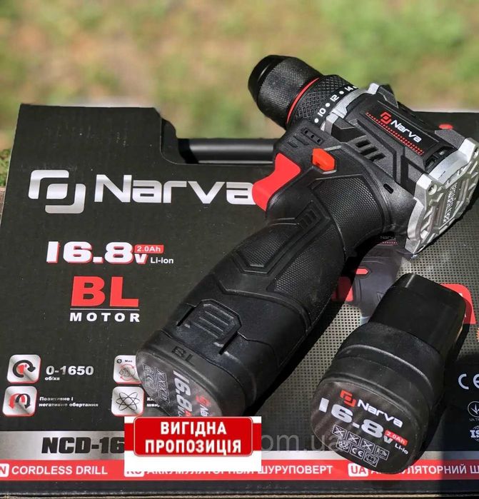 Шуруповерт аккумуляторный NARVA 45 НM/бесщеточный/2 аккум/16В