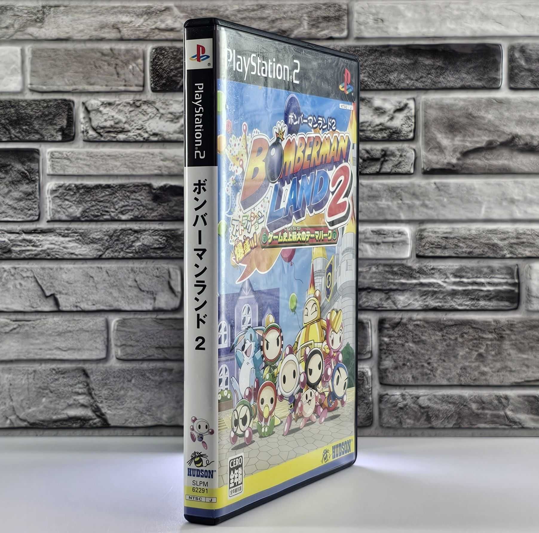 Playstation 2 Bomberman Land 2