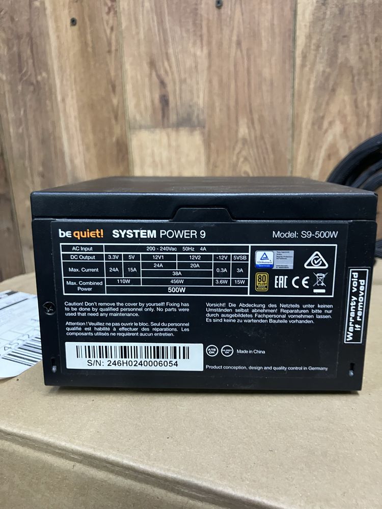 Be quite system power 9