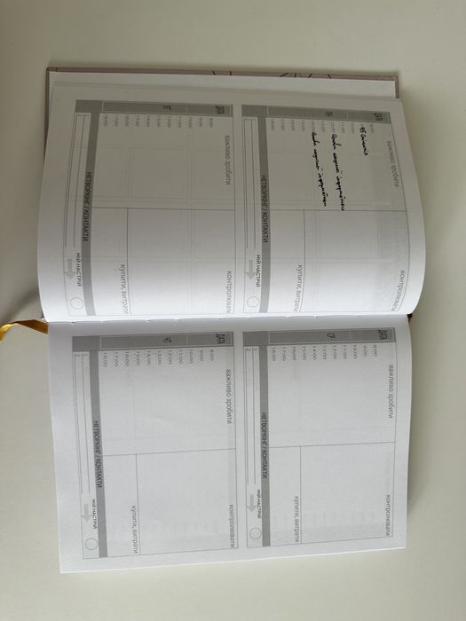 Планер недатований Блокнот Еженедельник