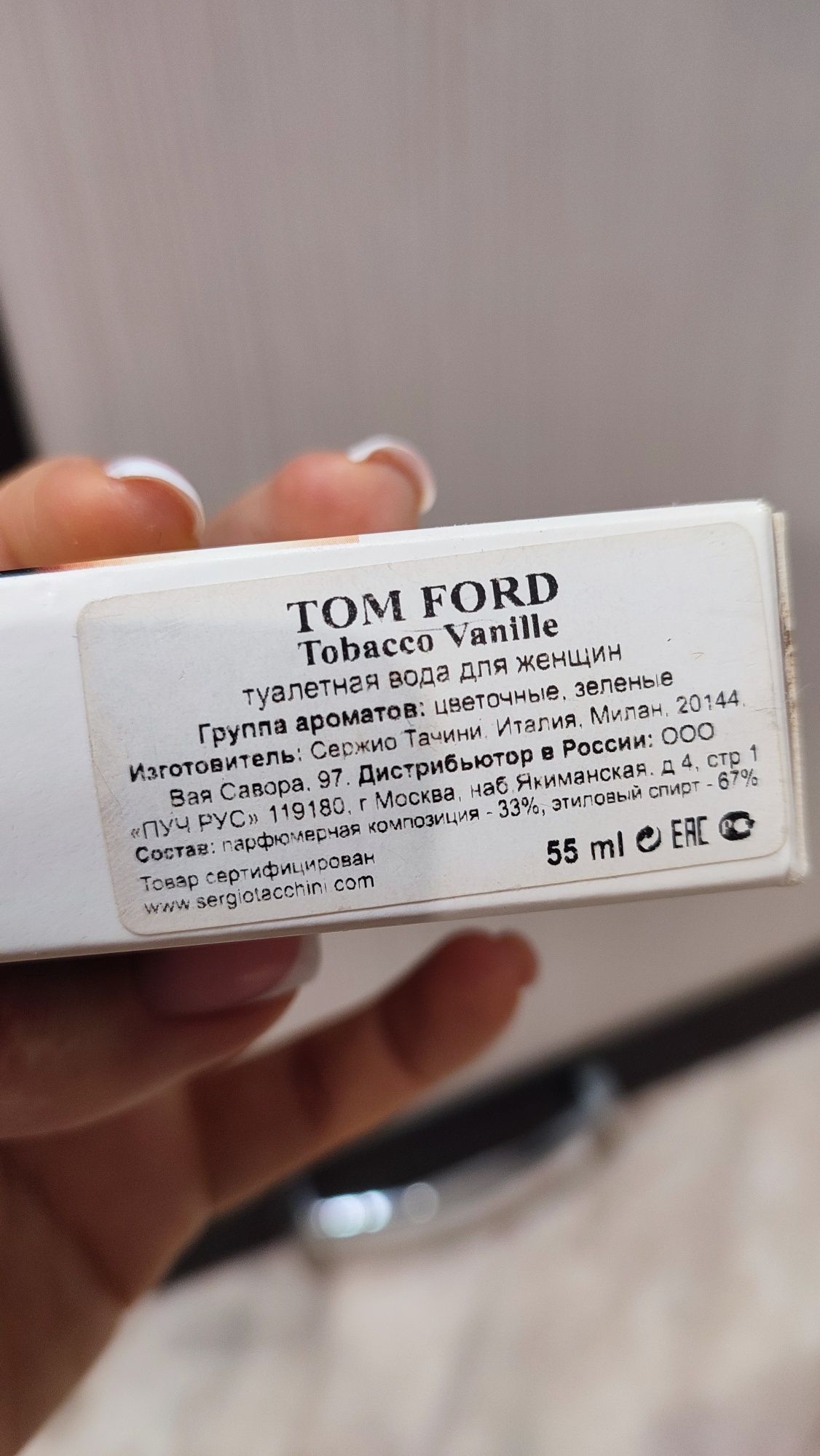 Аромат Tom Ford Tobacco vanillle