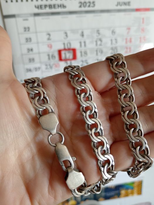 Срібний ланцюжок.