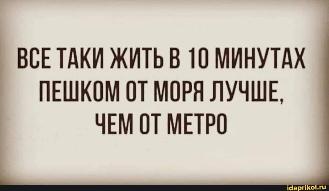 Сдаю жильё,домик,квартира,номера у моря. Отдых у моря.