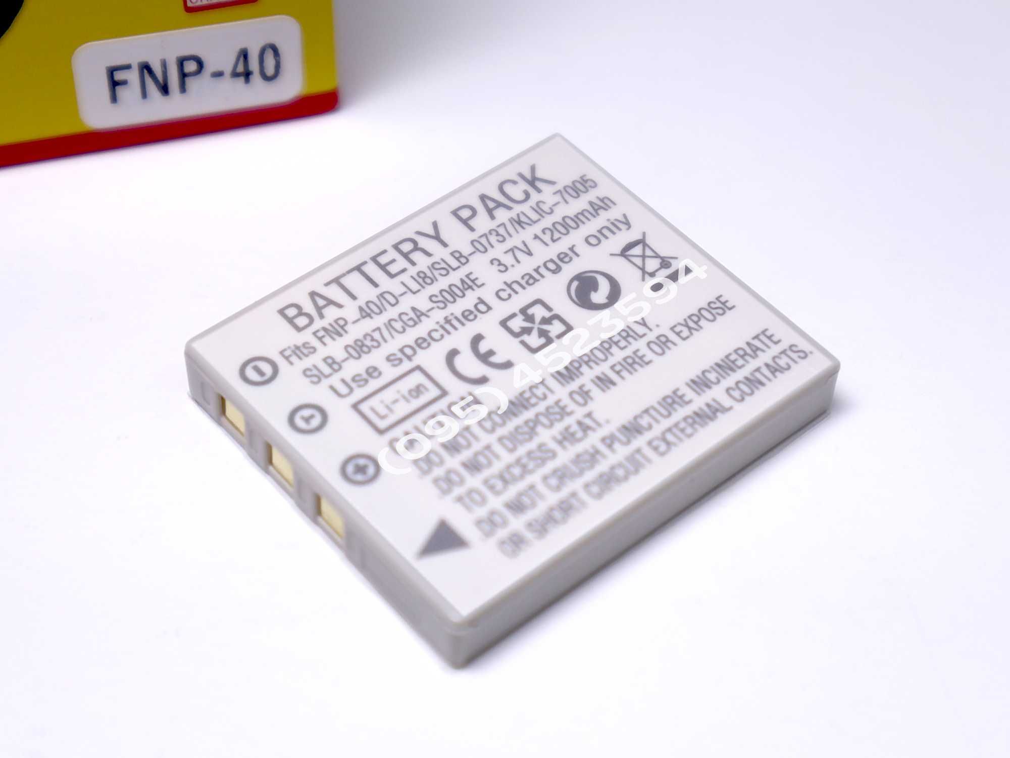 Акумулятор NP-40 / D-LI8 / CGA-S004E / SLB-0737 батарея аккумулятор