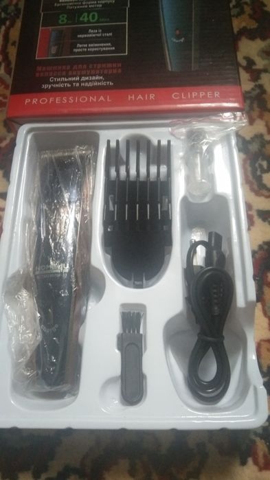 Продам тример 200грн.