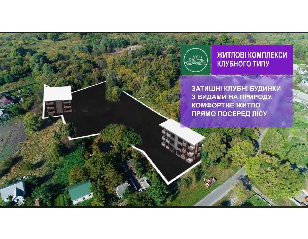 Продам квартиру в Бортничі Дарницький метро Бориспільська Знижена Ціна