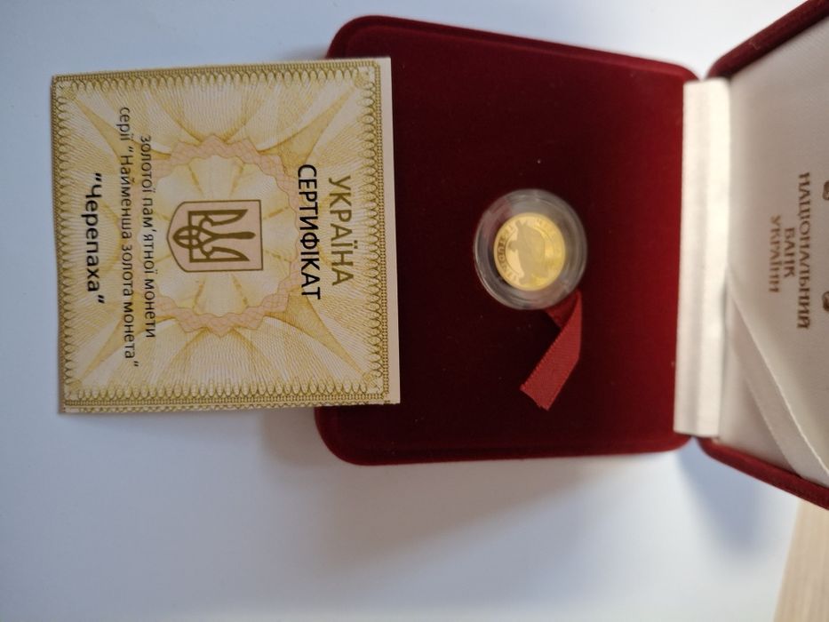 Золота монета черепаха та олень.