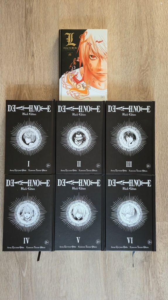 Манга Death Note Black Edition + L Change the World