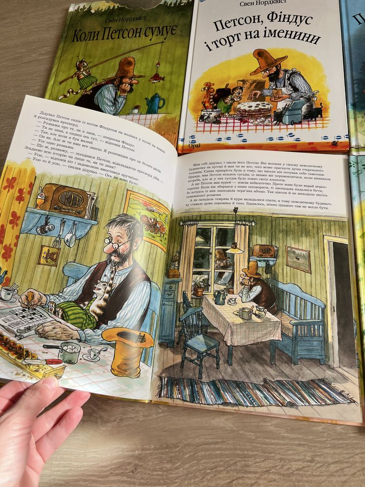 Свен Нордквіст. Пригоди Петсона 6 книг