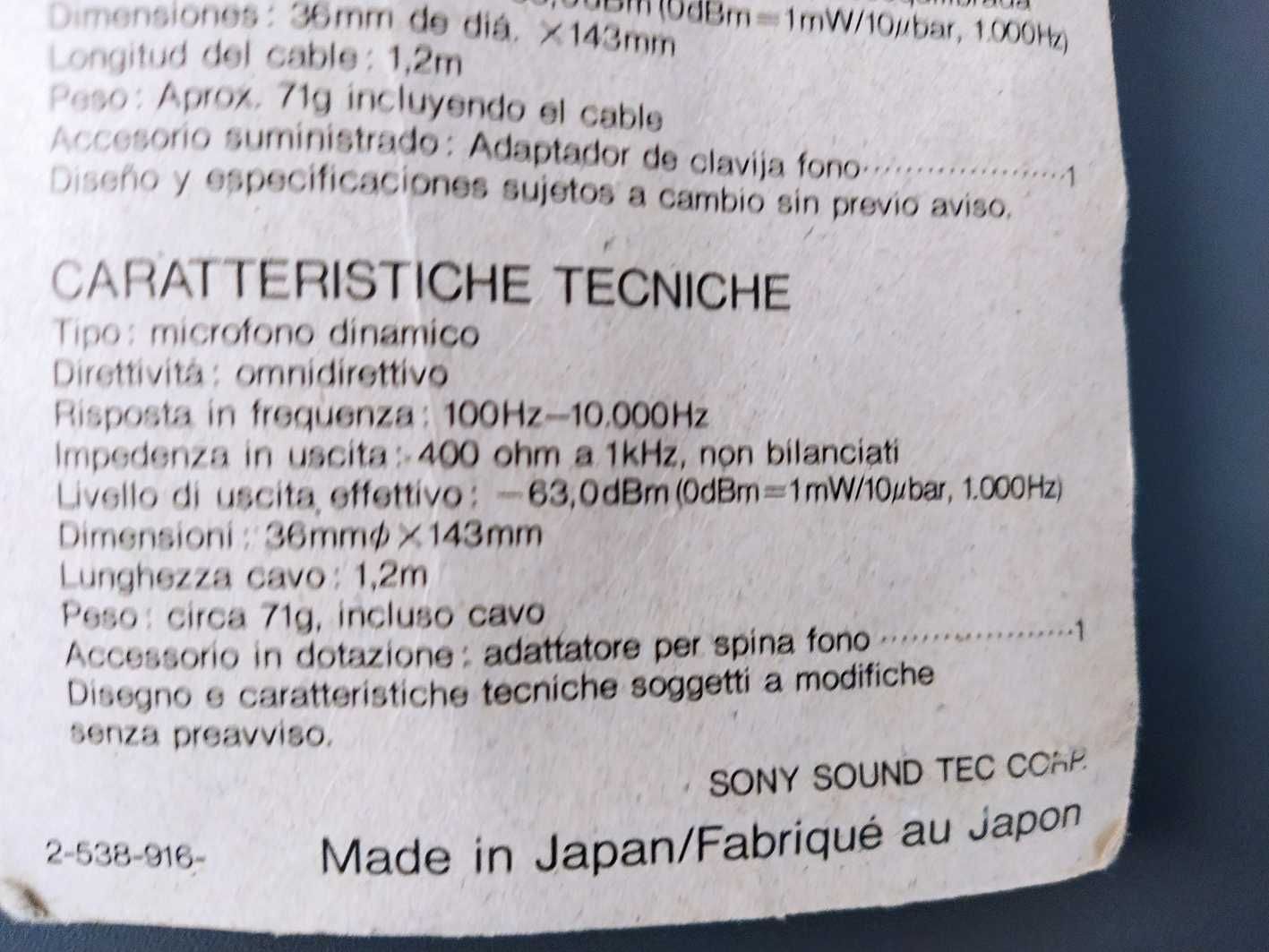 Мікрофон Sony F-V037 (Японія)