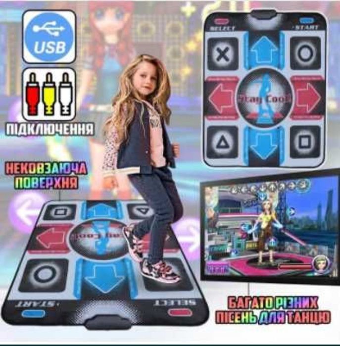 Танцевальный коврик для компьютера
и телевизора DANCE MAT PC+ТV