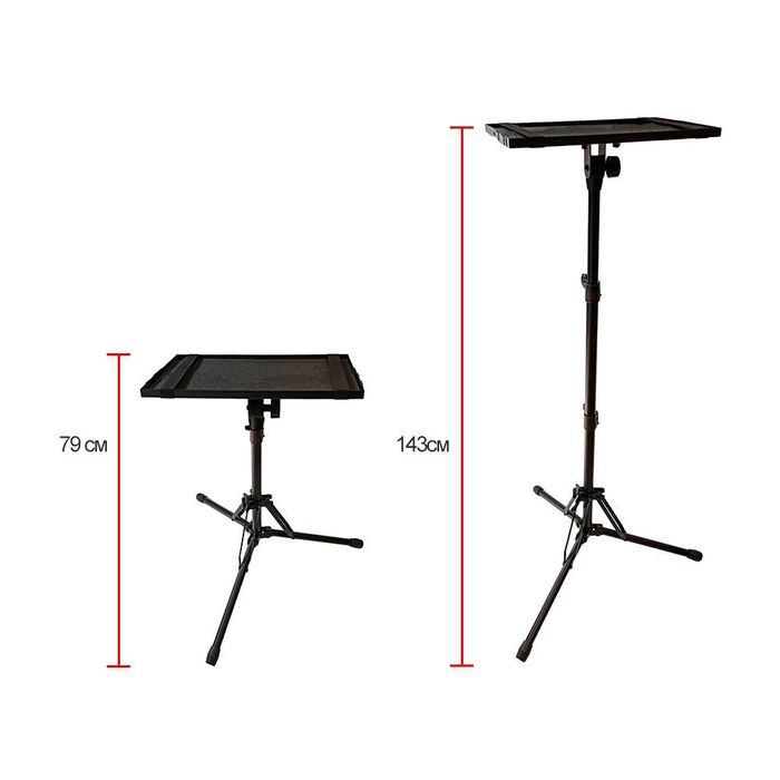 Штатив для проєктора LedProjector StandPro [*КИЇВ*] АКЦІЙНА ЦІНА!!!