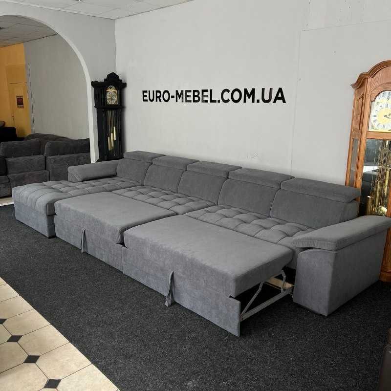 Великий розкладний диван з Європи