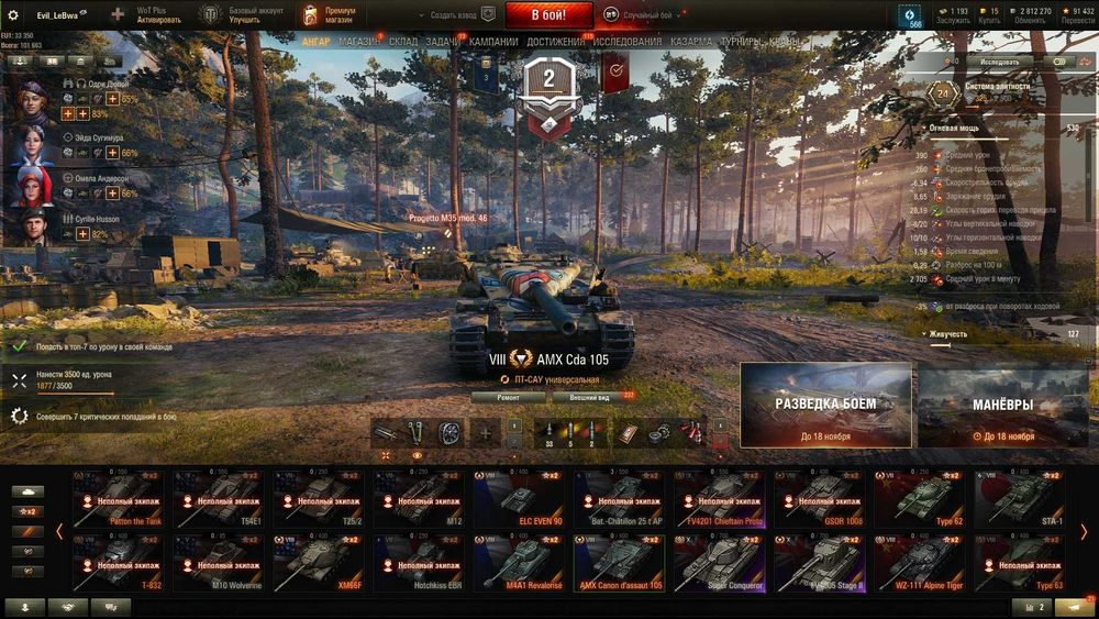 WoT аккаунт 6 топів, 18 прем танків(14 дуже рідкісних) 55%, 1900 WN8