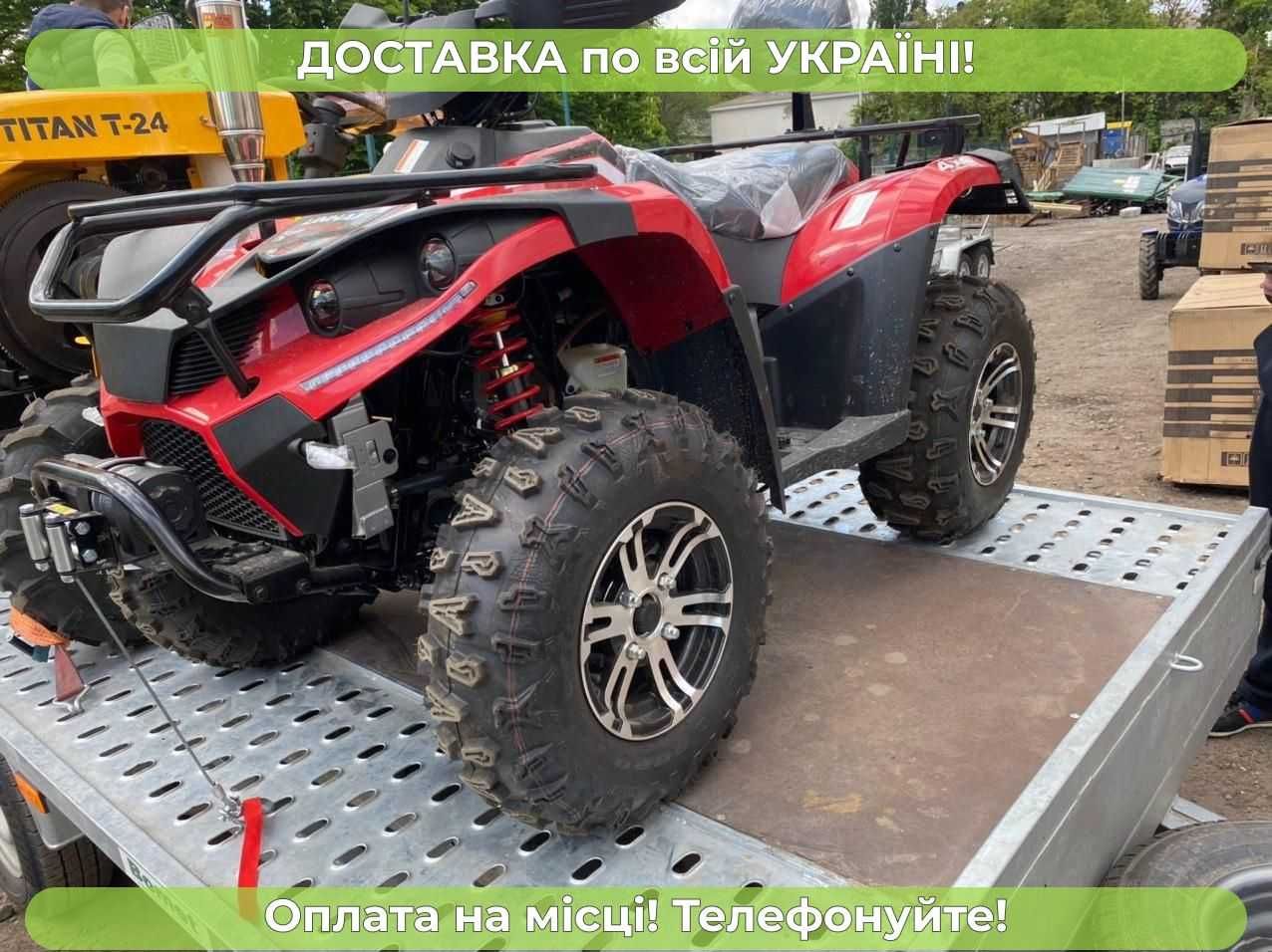 Універсальний Linhai 400 АКЦІЯ БЕЗКОШТОВНА доставка+МАСЛА даруємо