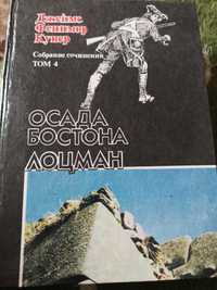 Продам книгу харьковского альпиниста Бершова- и ДР.