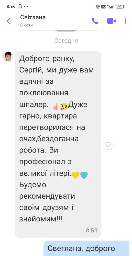 Обои. Покраска. Декоративная штукатурка. Шпаклевка