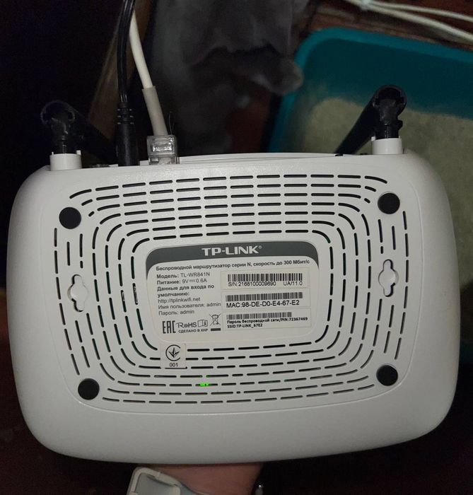 Продам роутер TP-LINK