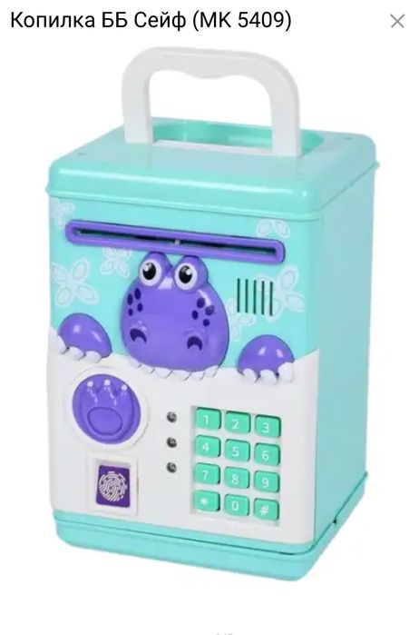 Дитячий сейф копілка