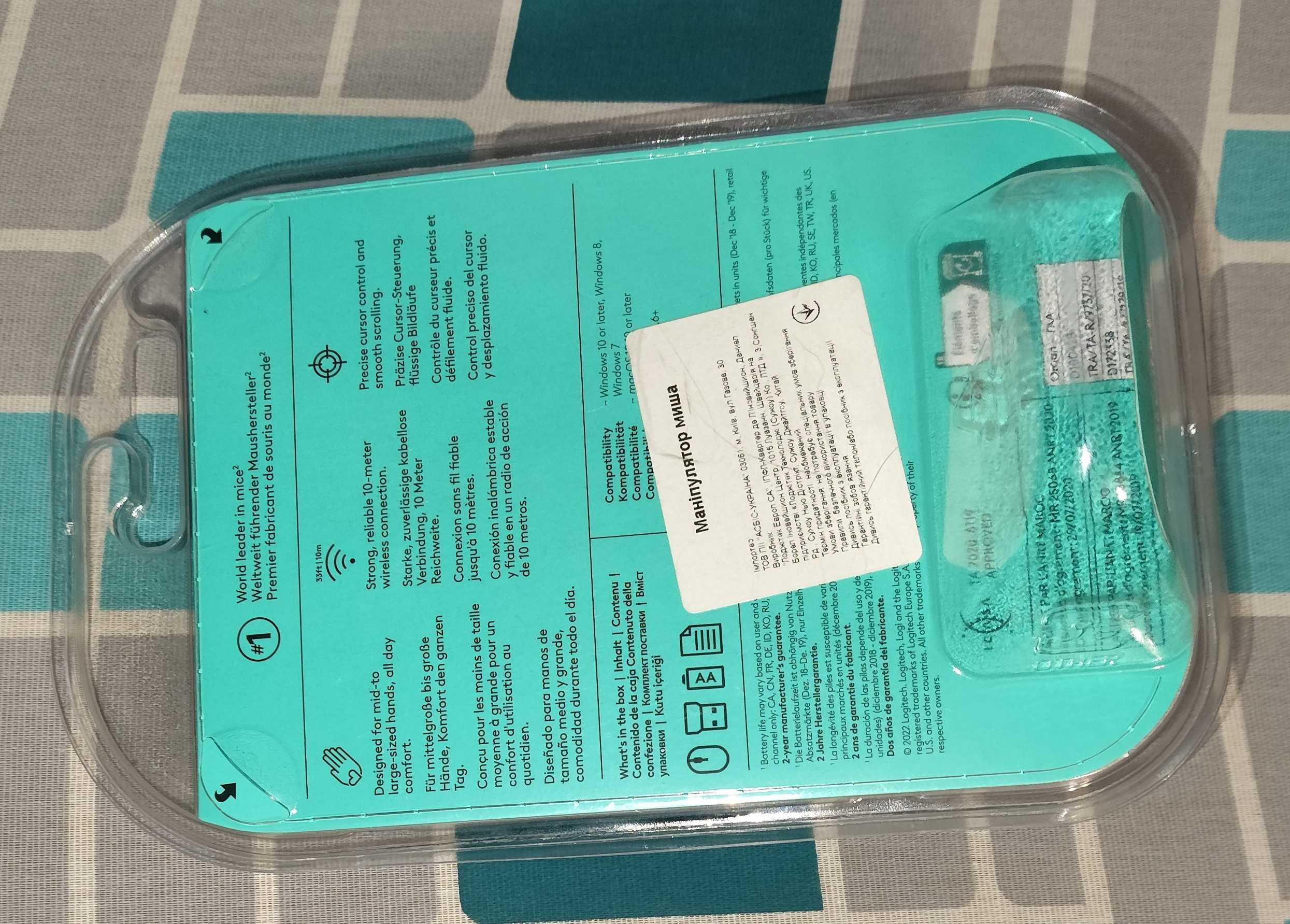 Нова бездротова мишка Logitech M190.