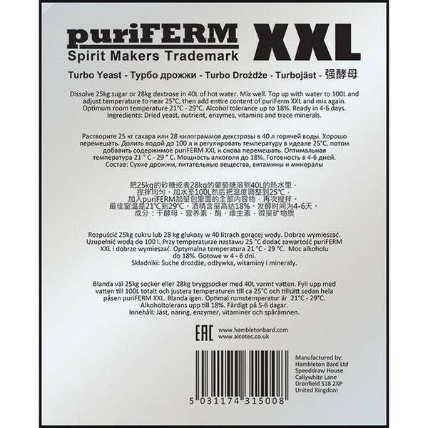 Турбо дрожжи спиртовые Puriferm XXL 100L