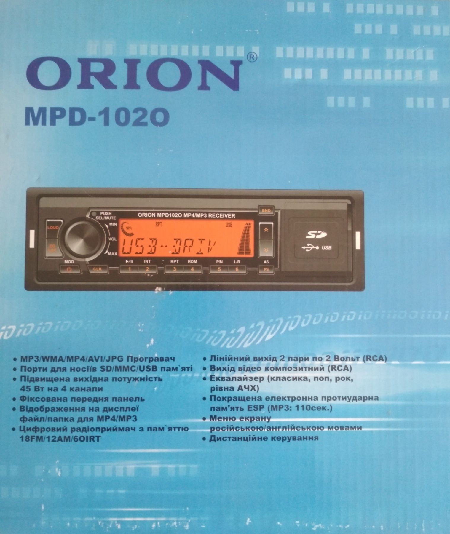 Автомагнітола ORION MPD-1020